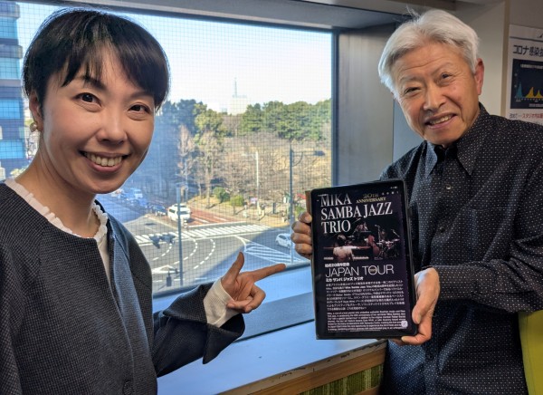 本日の「ポント・ヂ・ヴィスタ」は「モリ・ミカ」  BOSSAMANIA 2025/3/22放送