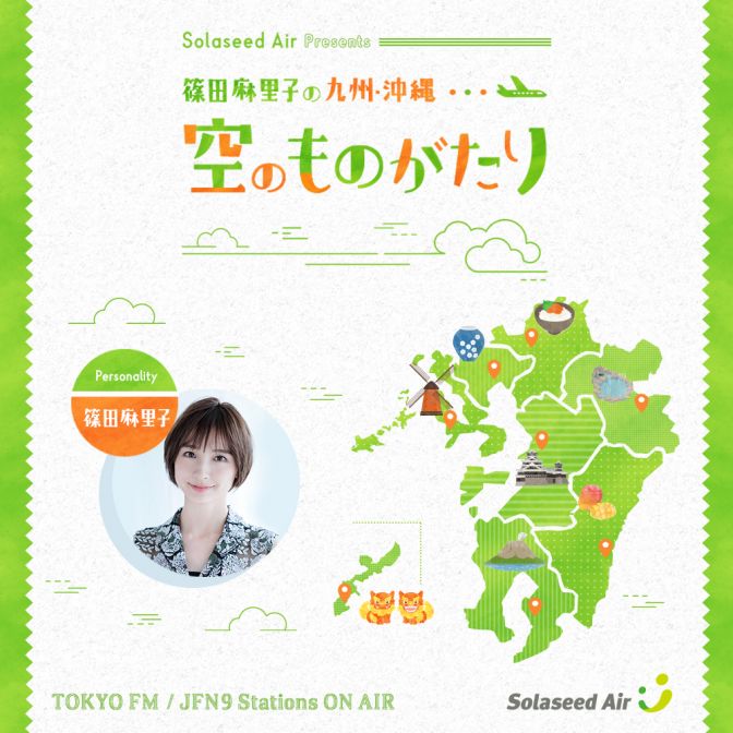 宮崎ロケ パート3