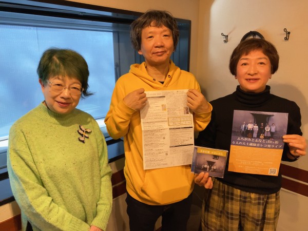 夫婦デュオ「ふちがみとふなと」が奏でるシアワセの形