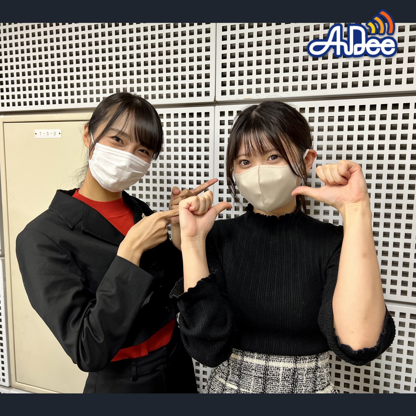 11/11 (金曜日)の AuDee ♪♪ 清水理子の「りこぴん」と呼んで！from 虹のコンキスタドール