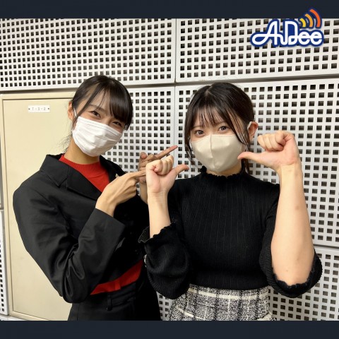 11/11 (金曜日)の AuDee ♪♪ 清水理子の「りこぴん」と呼んで！from 虹のコンキスタドール