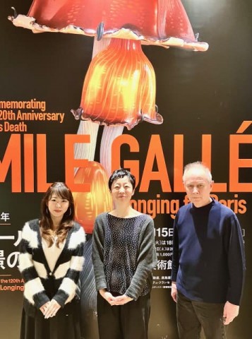 ゲスト：林佳美さん_「没後120年　エミール・ガレ：憧憬のパリ」展