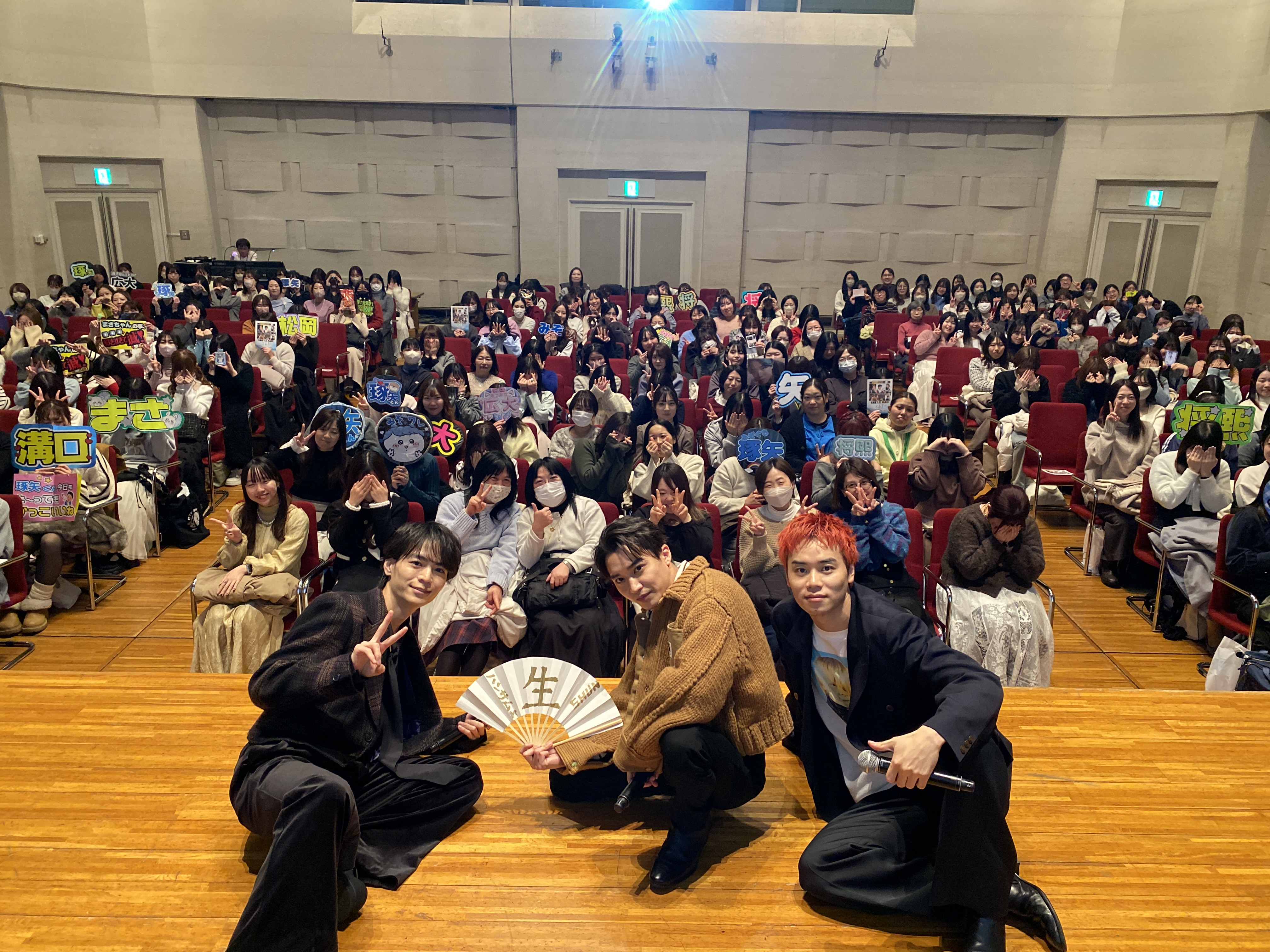 公開録音③ 松岡広大・太田将熙・溝口琢矢が「ラジオ大好きっ子ちゃん」のメッセージをたっぷりご紹介！！！