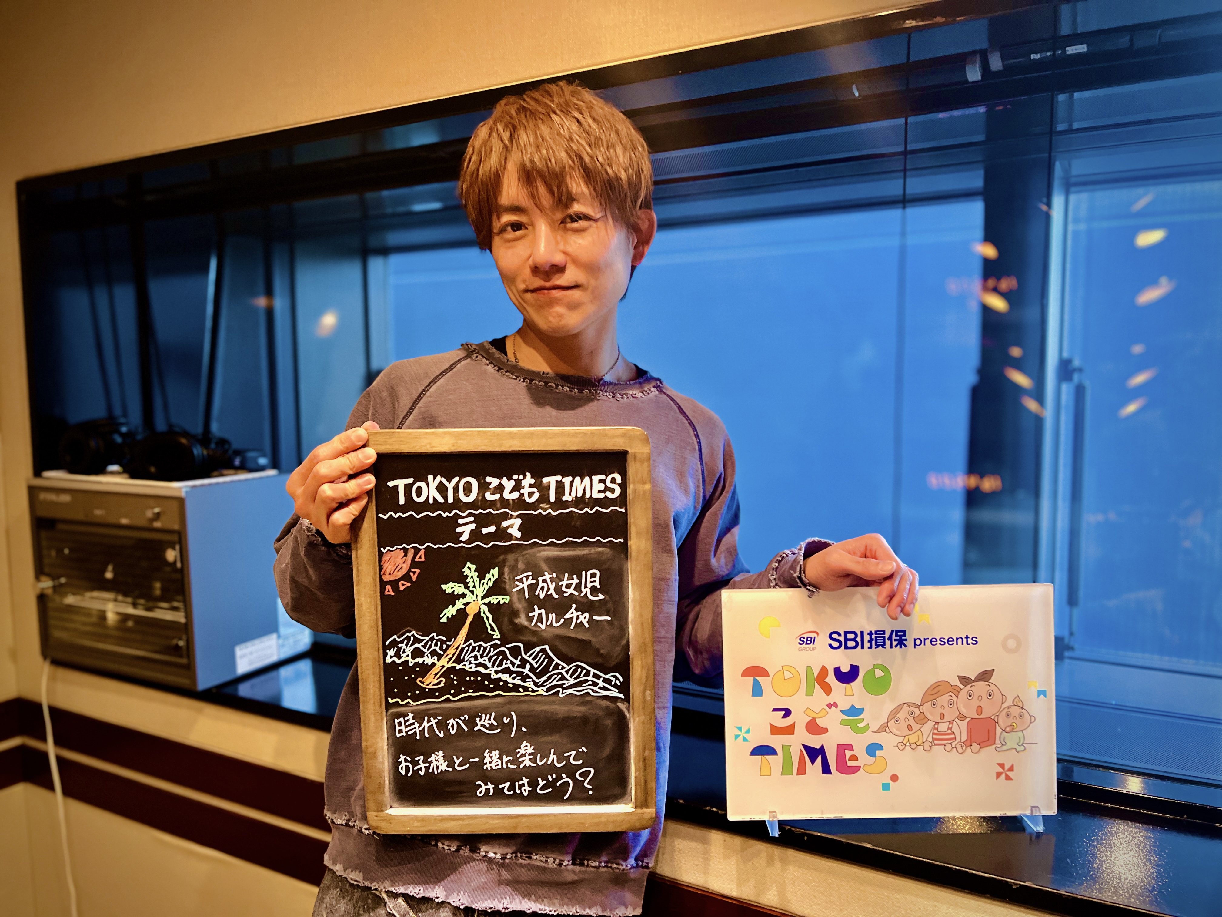 【　第２０７回　平成女児カルチャー　 】～TOKYOこどもTIMES