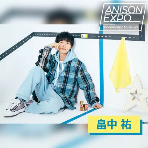 ANISON EXPO「1ミニッツトーク」11月は声優・アーティスト の畠中祐さん！