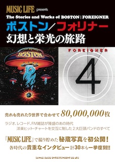 BF_cover画像_帯ありのコピー.jpeg