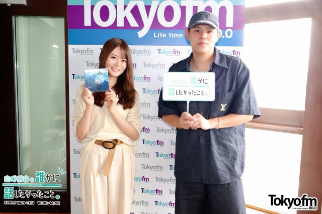 〇プロフィール読んでください 山崎怜奈の誰かに話したかったこと。- 山崎怜奈 - TOKYO FM 80.0MHz