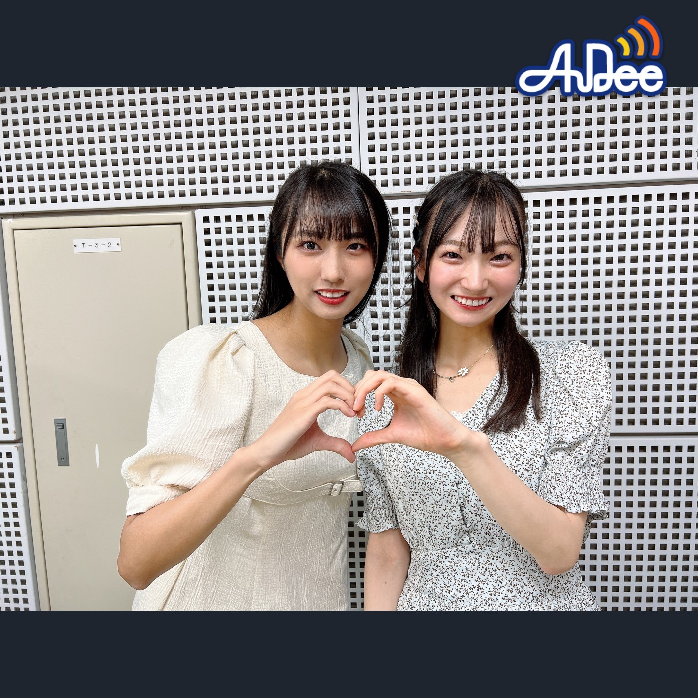 ♪ AuDee プレミアム ♪♪ #101  清水理子の「りこぴん」と呼んで！from 虹のコンキスタドール
