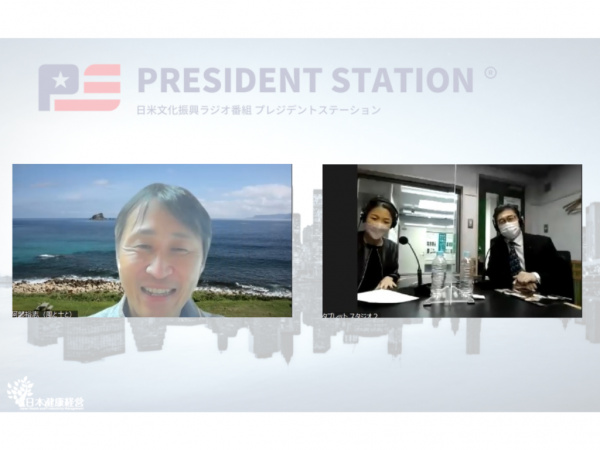 PRESIDENT STATION 2022/11/13放送