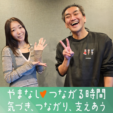 #13「平成ノブシコブシ」の徳井健太さん①