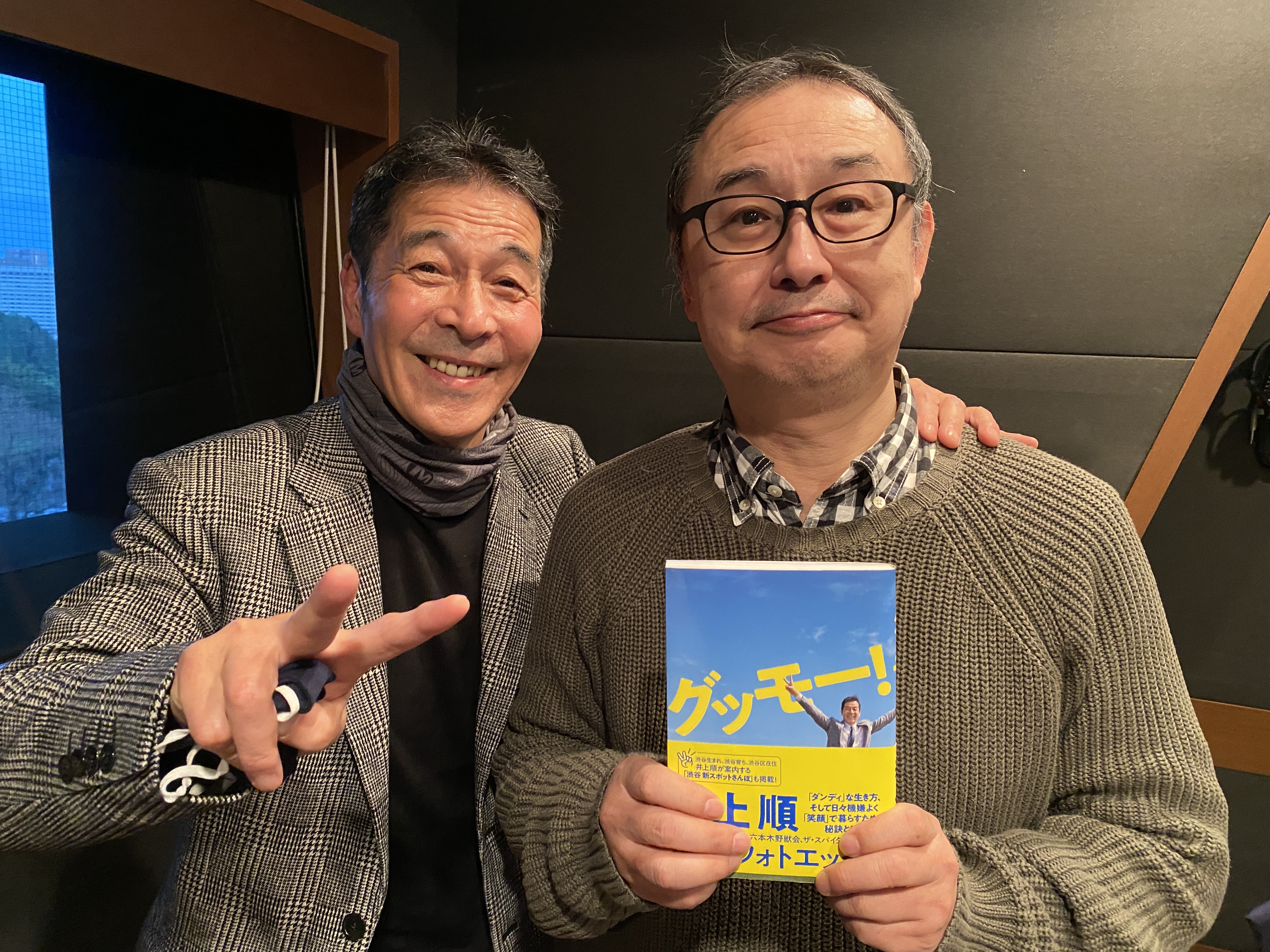 レジェンド井上順が振り返る六本木野獣会と&rdquo;ピース&rdquo;サイン・・・