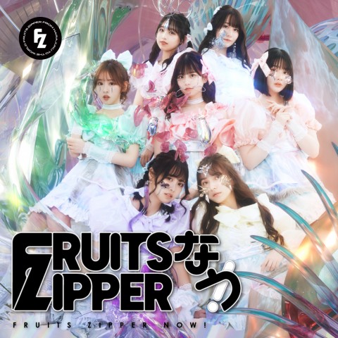 FRUITS ZIPPER の AuDeeプレミアム スタート！！