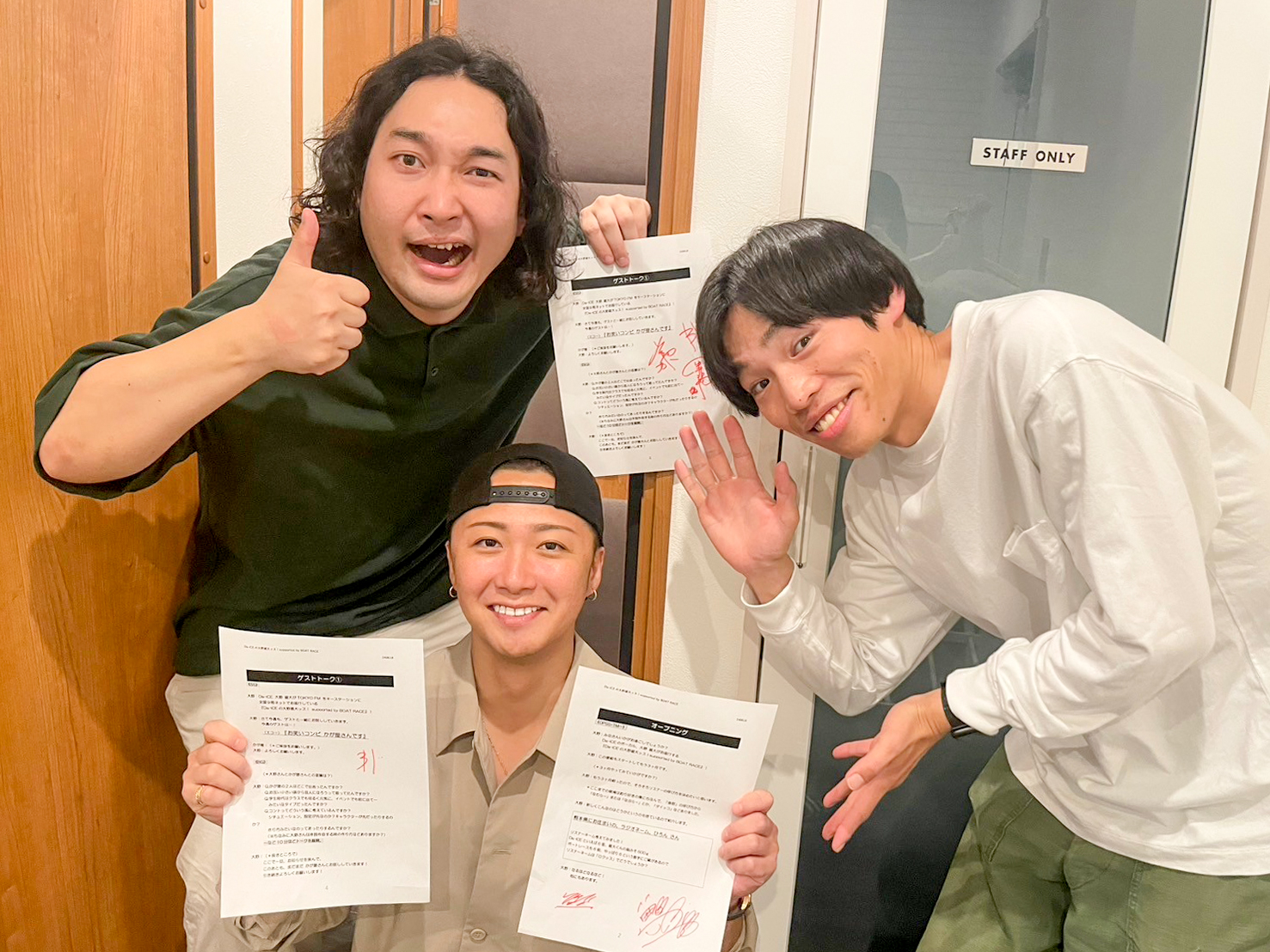 【＃ダイッス】第13回アーカイブ配信！～Da-iCEの大野雄大ッス！ supported by BOAT RACE～