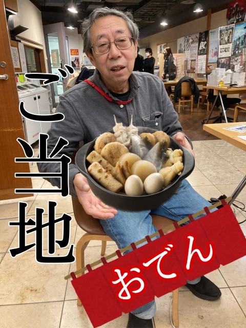 デリフラ221025.JPEG