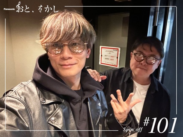 2023/03/10 [fri] おと、をかし＠Spin Off AuDee #101