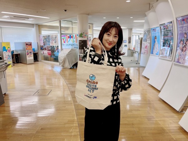 COSMO ECO March&eacute;【4月1日放送】 
