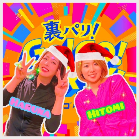 第151回【2023年いちばんエピソード♡】