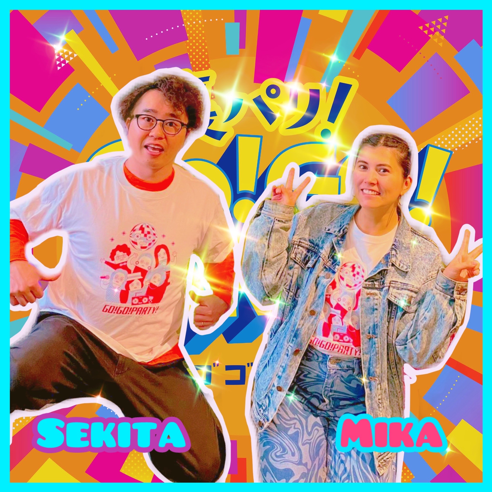 第261回【夏っぽい言葉限定しりとり！】①