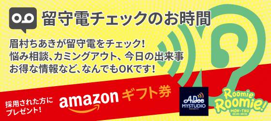 るみるみ２バナー.png