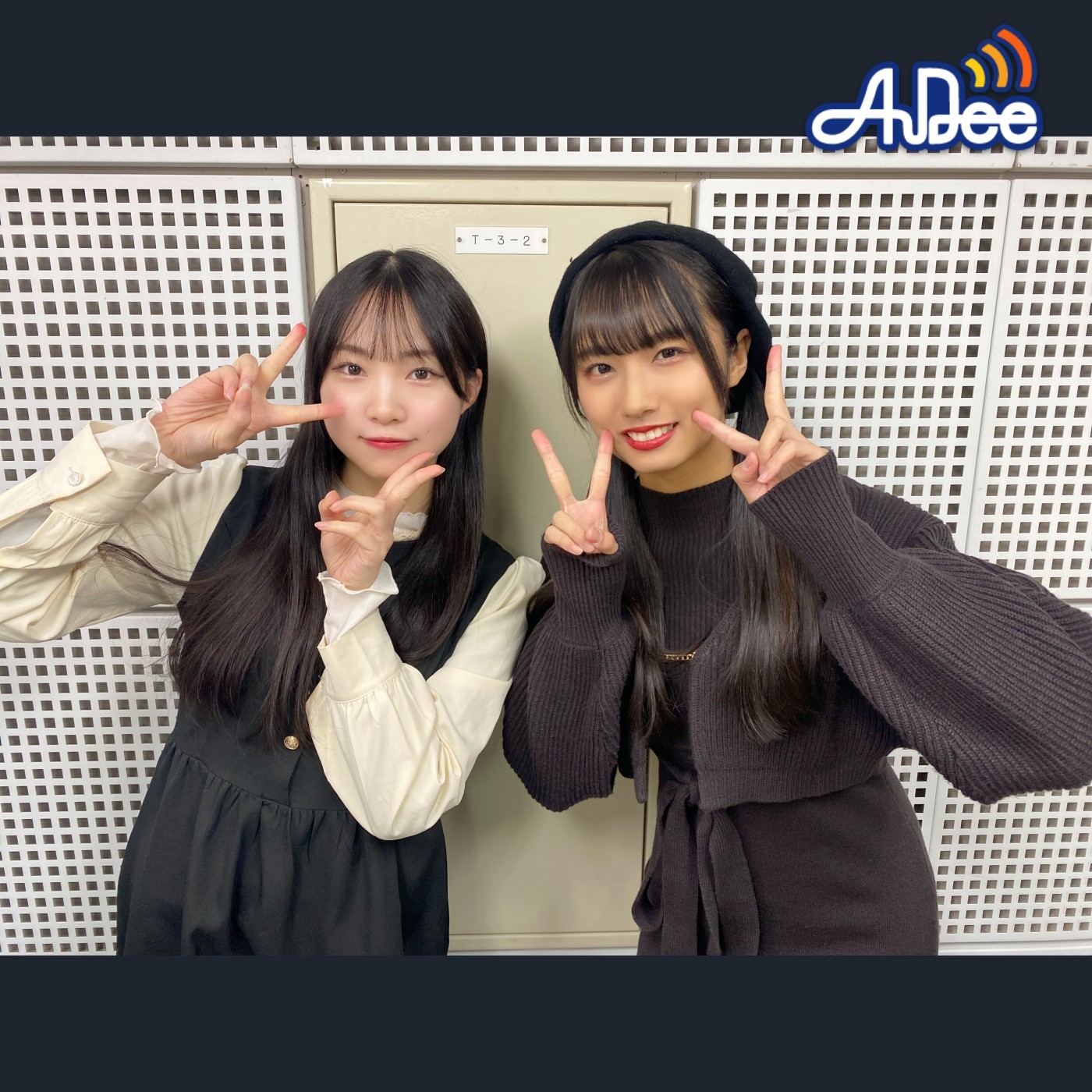 ♪ AuDee プレミアム ♪♪ #79 清水理子の「りこぴん」と呼んで！from 虹のコンキスタドール