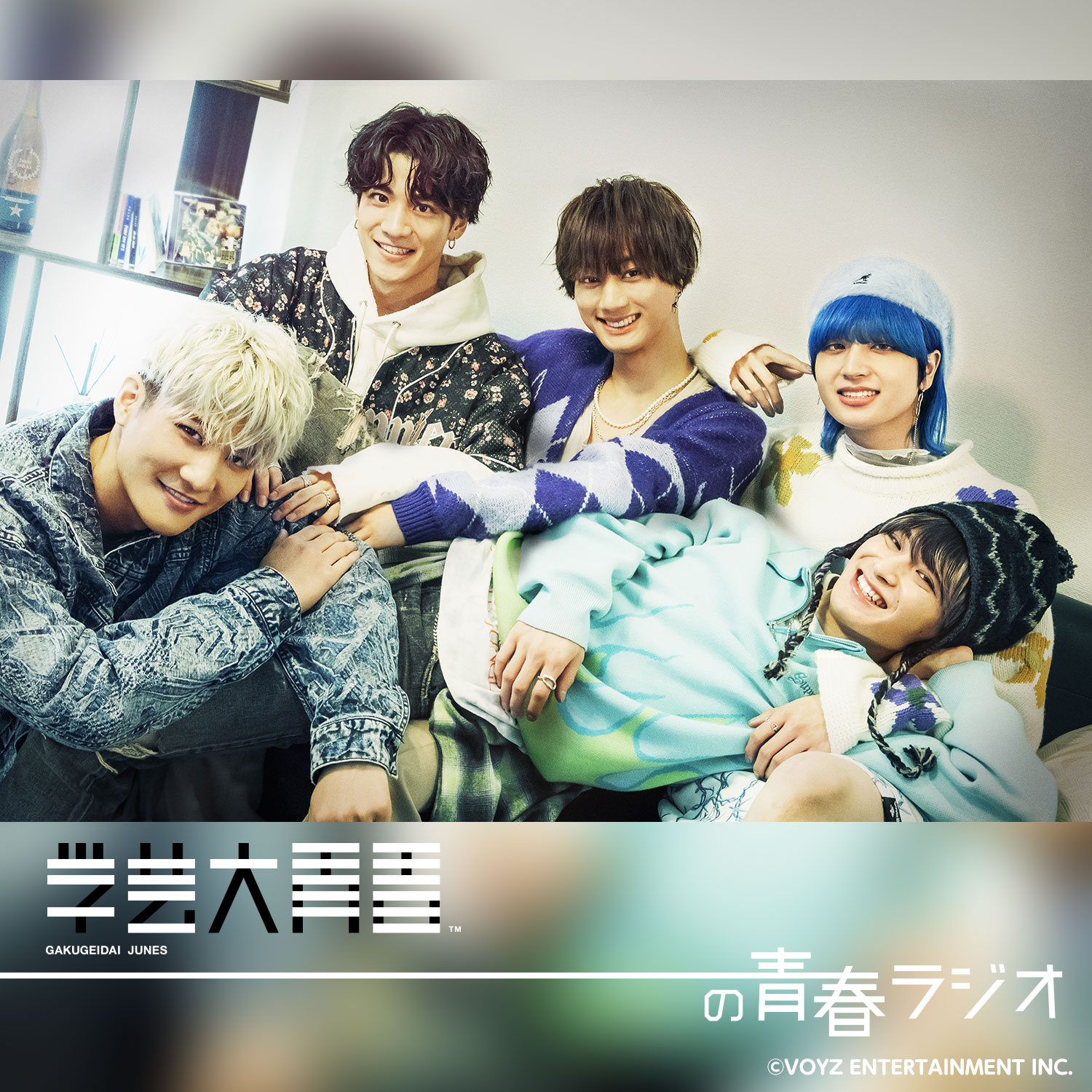 【優輝＆勇仁＆蓮】蓮！おかえり！！2022年ラストの1時間回は、盛りだくさんでお届けです！！！