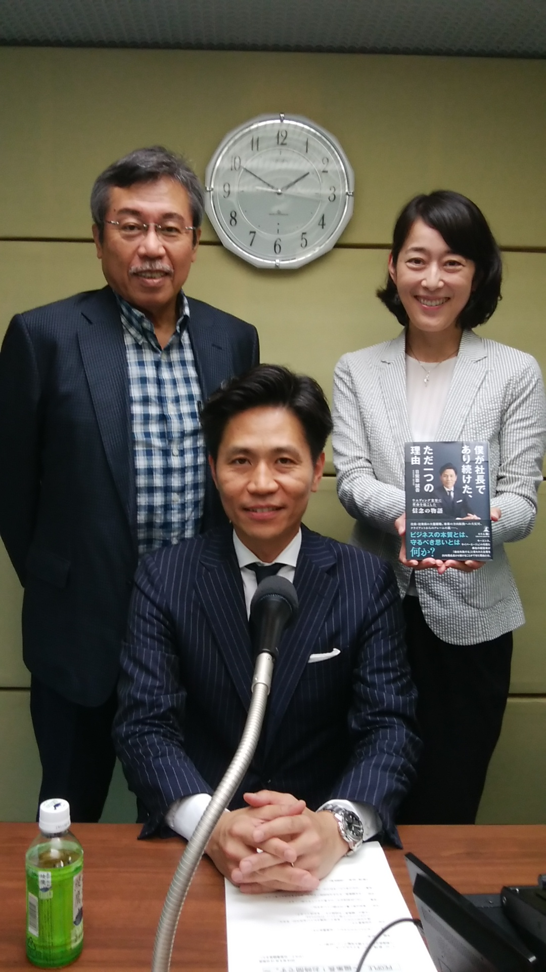 2019年6月のPEOPLE 編集長！お時間ですは&hellip;