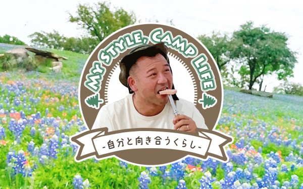 １年ぶりのソロキャンプ報告会