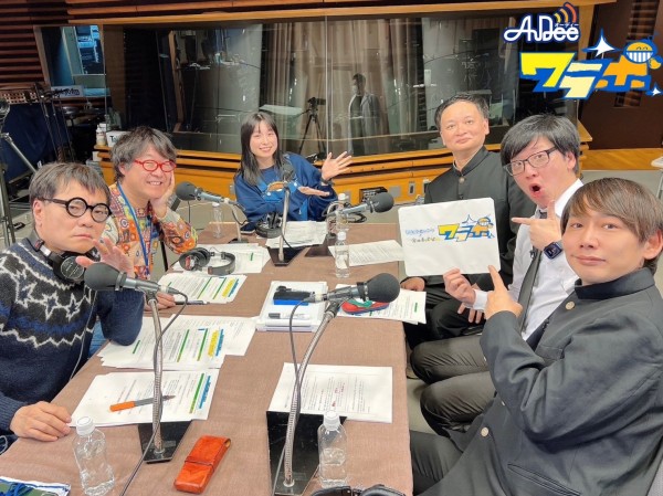 2/18  ( 火曜日) AuDee ♪ ♪ 笑募 #0533  ♪ ♪ いとうせいこう×倉本美津留 ワラボ