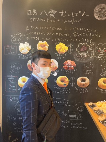 #130 さすがに”むし”できない！都立大学の蒸しパン専門店「八雲むしぱん」