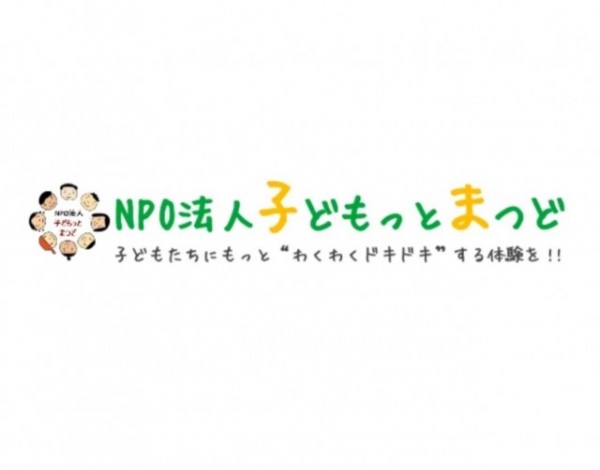 NPO法人子どもっとまつどのワークショップ！「心のバリアフリー」