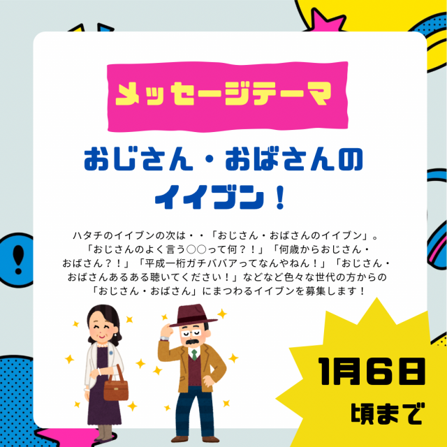 パステル グラデーション 美容 ネイルサロン お知らせ インスタグラム投稿 5.PNG