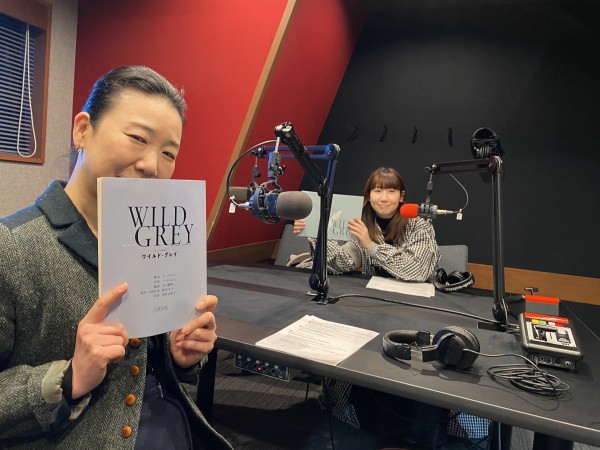 保科由里子さん（ミュージカル”ワイルド・グレイ”訳詞担当）と演出 根本宗子が舞台裏をここだけトーク～名古屋・大阪・高崎公演を観る前に聞くと”わかりみ”倍増？　　　