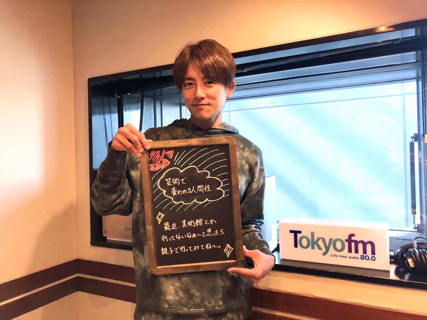 【第３４回　芸術で養われる人間性】