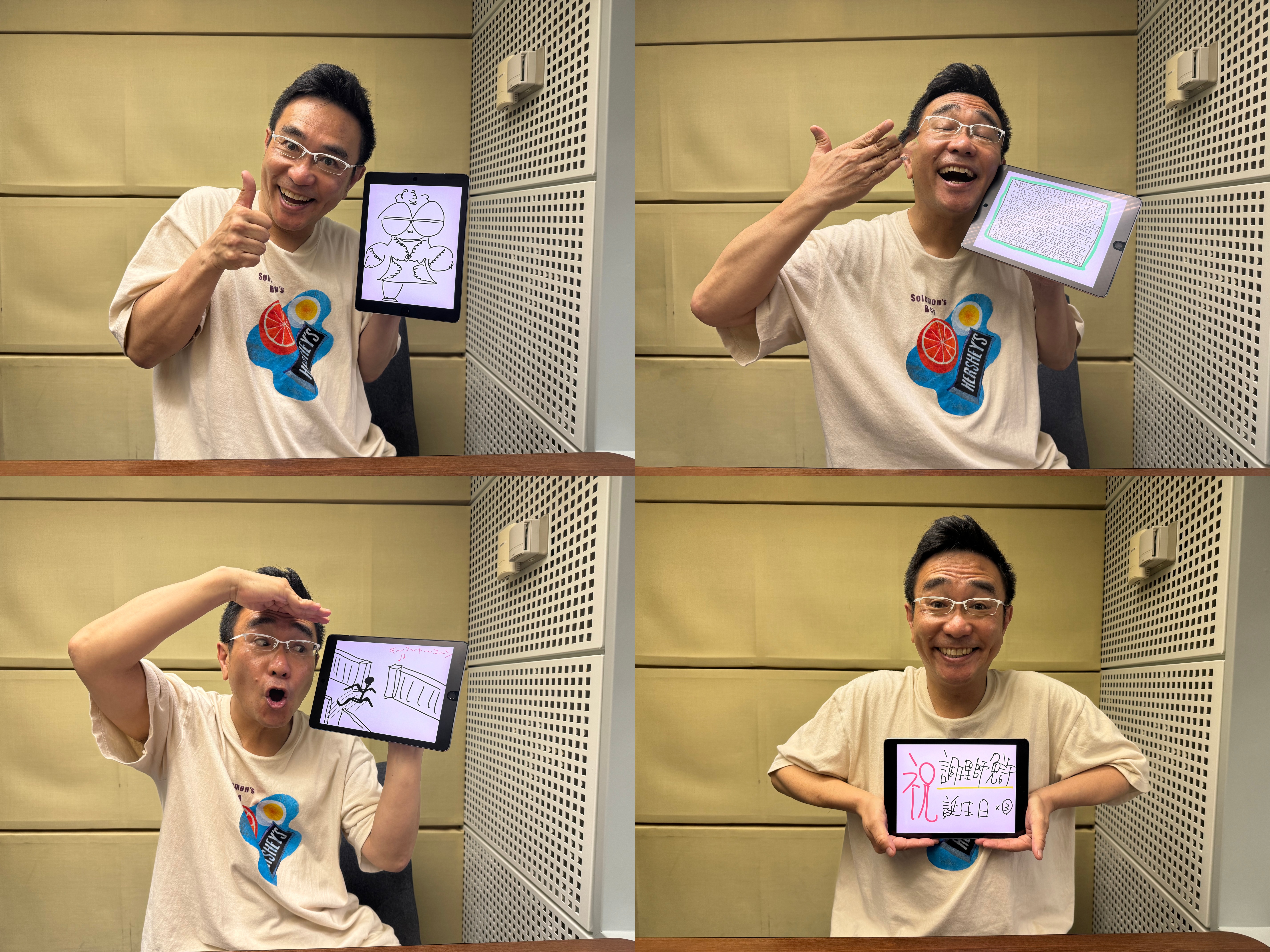 スペシャル ダイジェスト #144
