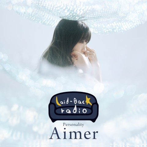 #49 アフタートーク「ツアーの必需品」【ゲスト：内澤崇仁さん、TKさん】