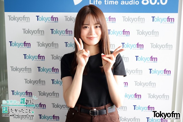 山崎怜奈の誰かに話したかったこと。- 山崎怜奈 - TOKYO FM 80.0MHz