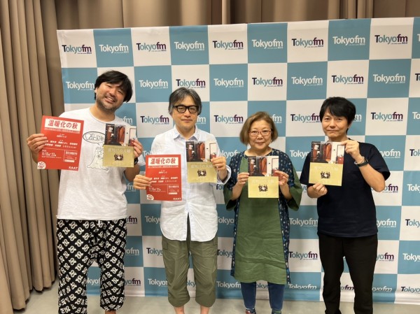 2022.7.17 澤本・権八のすぐに終わりますから。ゲスト：映画「夜明けの夫婦」監督、山内ケンジさん、プロデューサー野上信子さん①