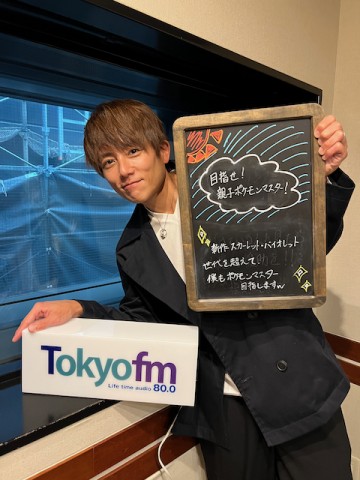 【第８６回　目指せ！親子ポケモンマスター！】～TOKYOこどもTIMES