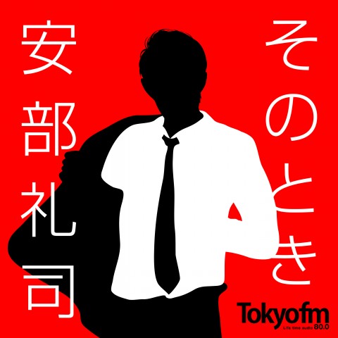 #24 「空き地のネコちゃん」featuring ヒコロヒー