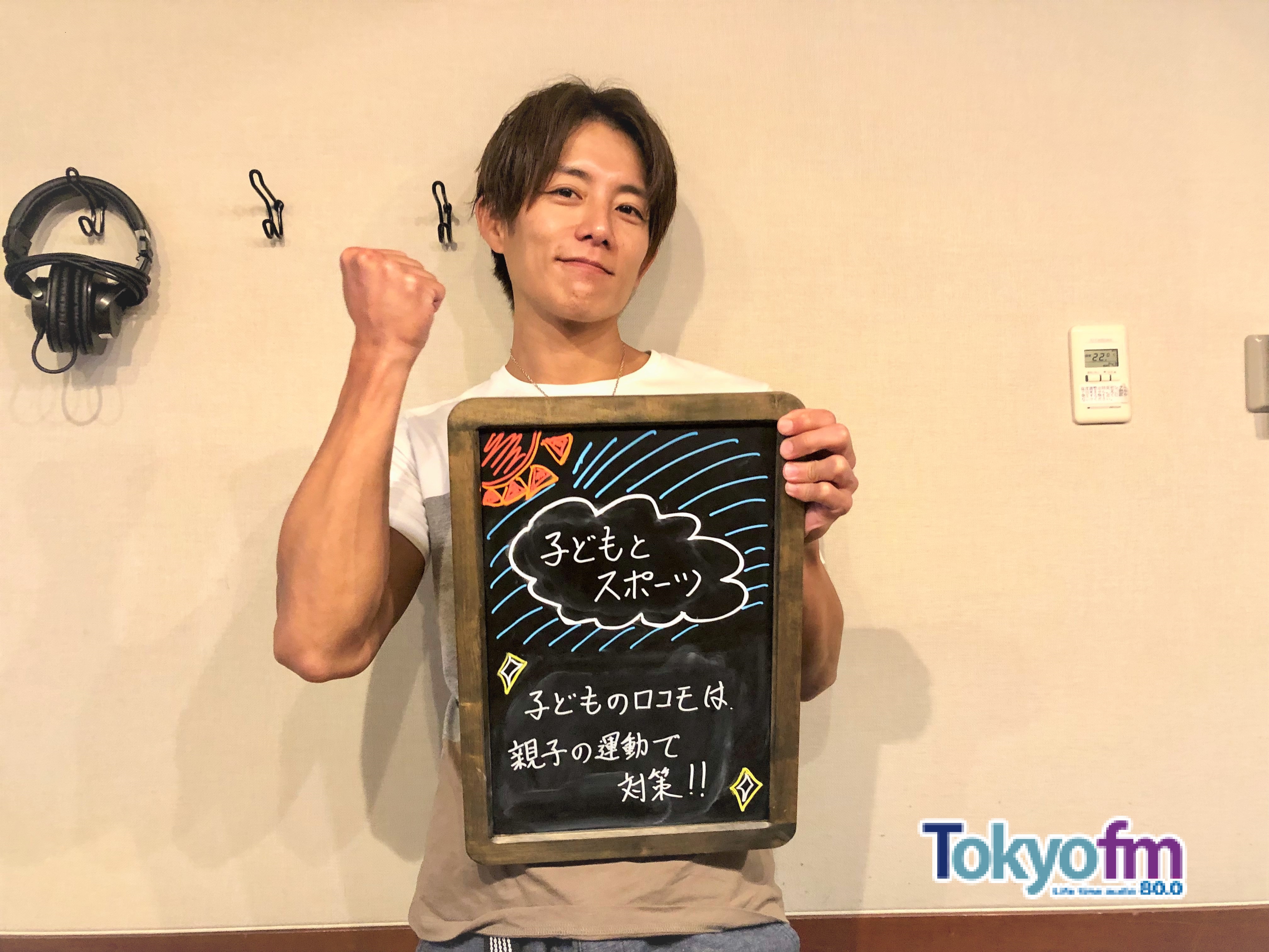 【第２８回　子どもとスポーツ】