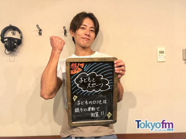 【第２８回　子どもとスポーツ】