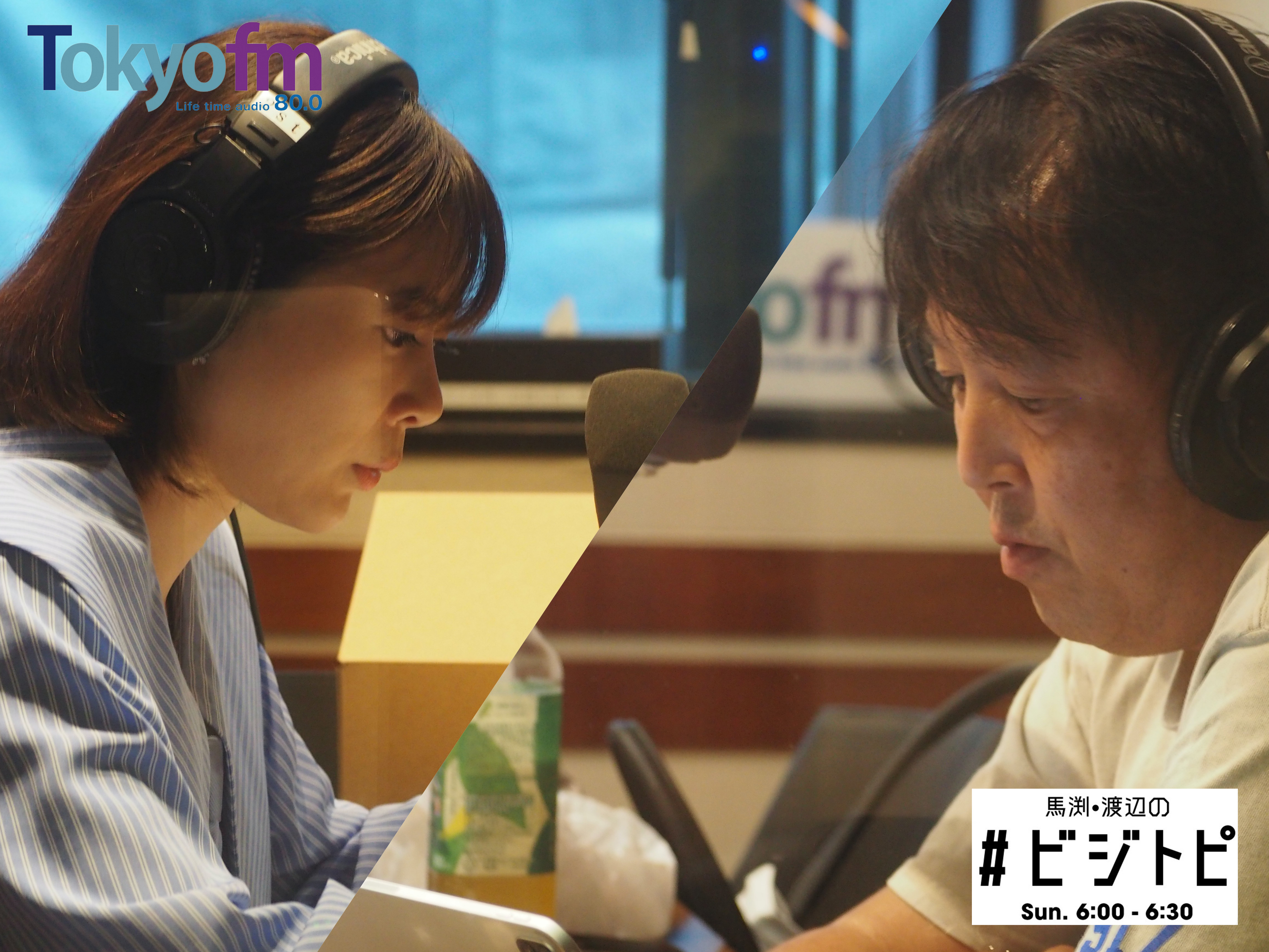 #10-2 小泉耕二さんに聞く！メタバーース！