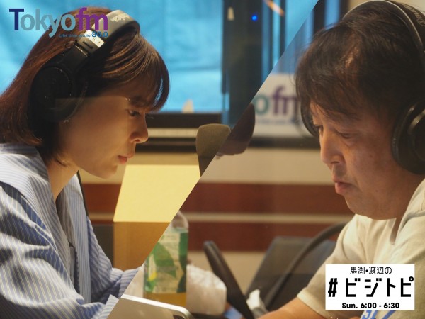 #10-2 小泉耕二さんに聞く！メタバーース！