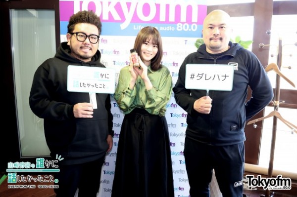 ✨鬼越トマホーク 金ちゃん・坂井良多 さん✨が登場❗️れなちはケンカを止めれるのか❓🤣