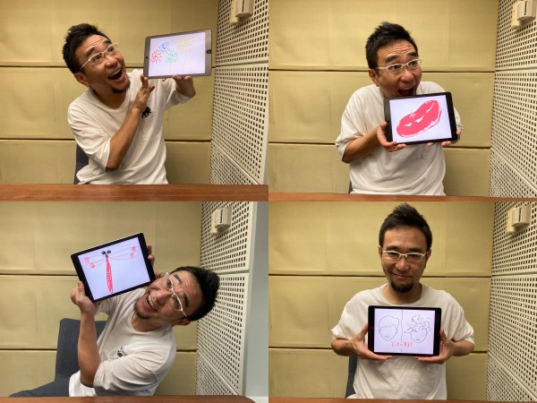 スペシャル ダイジェスト #110