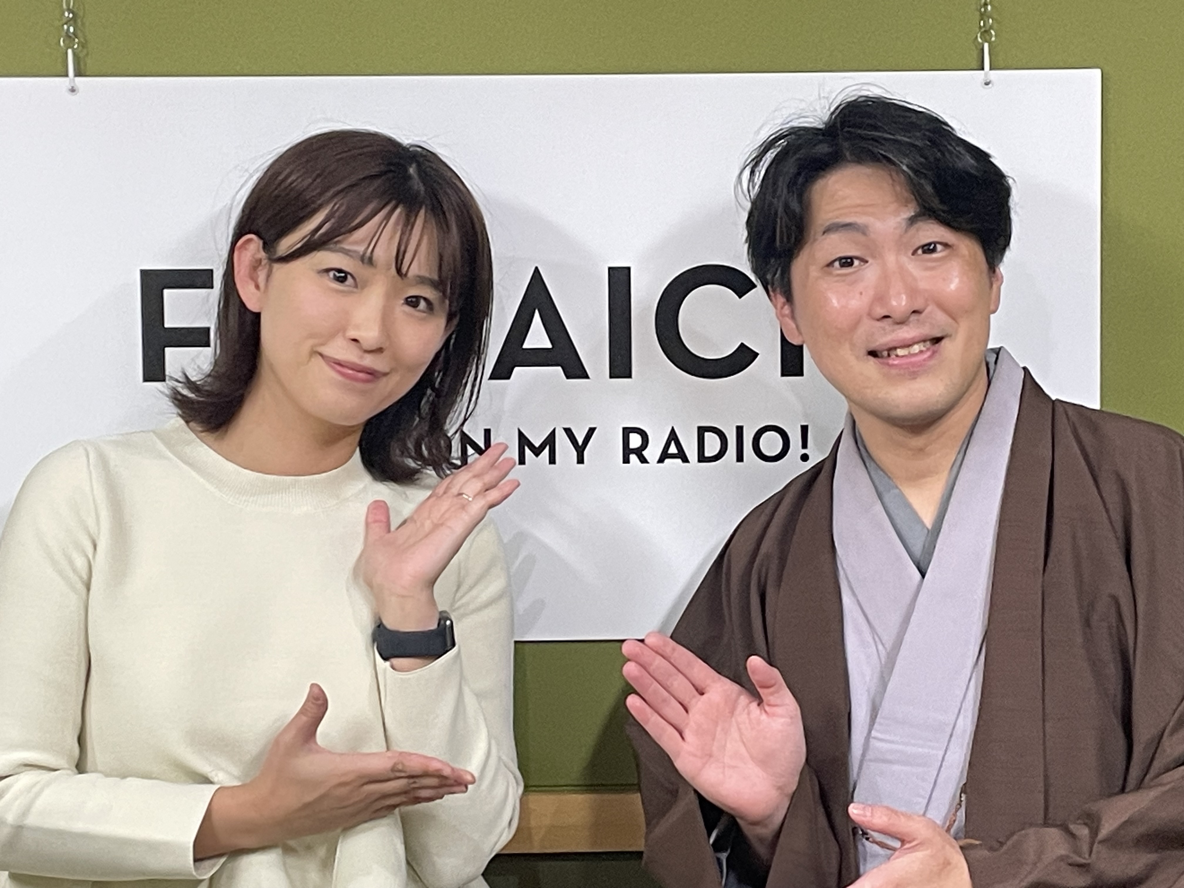 2025年11月14日（金）ゲスト「登龍亭獅鉄」さん