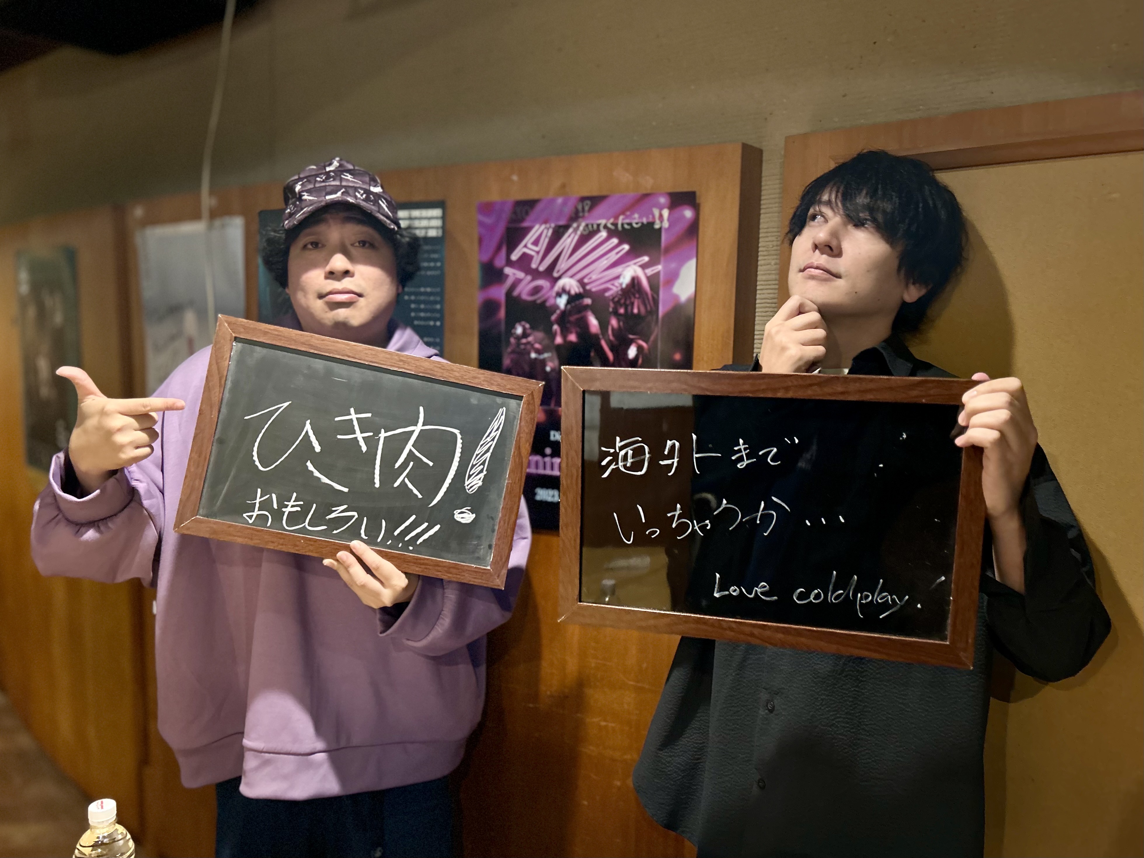#86 ノーカットでお届け！【ソニック・トピック】流行語、こっちの方が正確？？「ひき肉です！」知ってる？