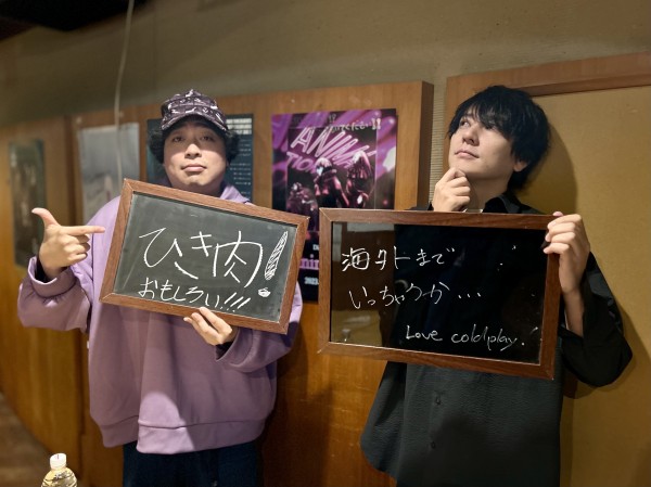 #86 ノーカットでお届け！【ソニック・トピック】流行語、こっちの方が正確？？「ひき肉です！」知ってる？