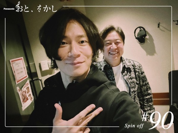 2022/12/23 [fri] おと、をかし＠Spin Off AuDee #90