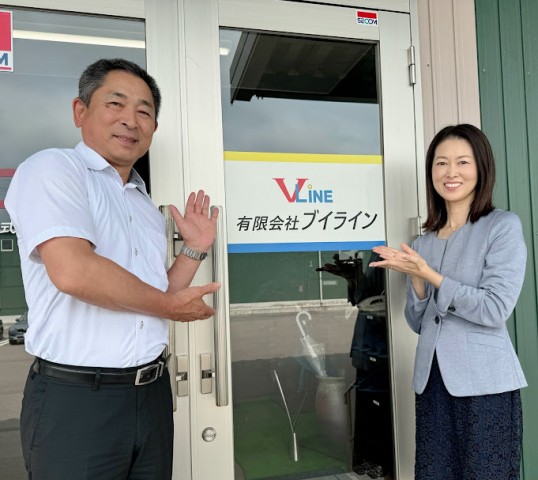 2024年8月2日放送 (有)ブイライン 田村光博さん①